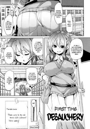 Fuwatoro ♥ Jusei Chuudoku! | Soft & Melty ♥ Impregnation Addiction! Page #184