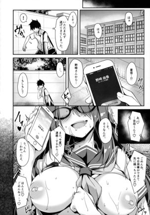 Akogare no Kanojo to Punt no Zureta Boku Page #22