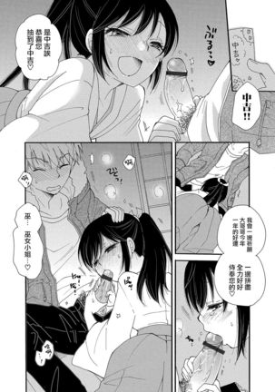 Image 8643645