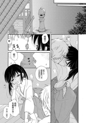 Image 8643644