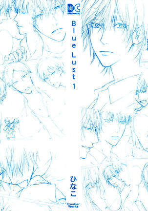 Blue Lust - 01 Page #4