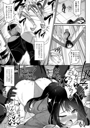 Image 616212