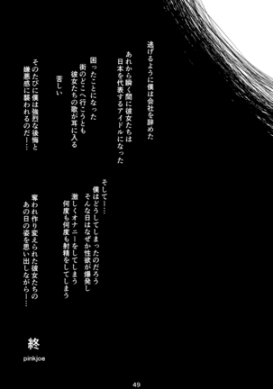Idol Shoujo Choukyou Kaizou "Hakai to Kyuusai" 2 Sakuhin Set - Page 49