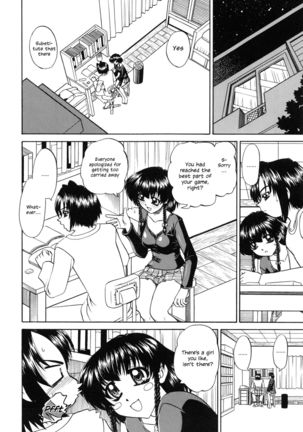 Himitsu no Kanzume | Secret can of goods Page #117
