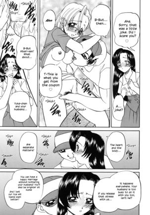 Himitsu no Kanzume | Secret can of goods Page #95