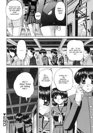 Himitsu no Kanzume | Secret can of goods Page #143