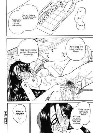 Himitsu no Kanzume | Secret can of goods Page #107