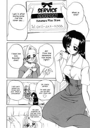 Himitsu no Kanzume | Secret can of goods Page #92