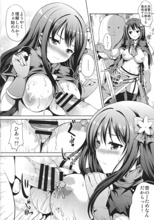 アンアーク