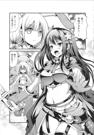 アンアーク
