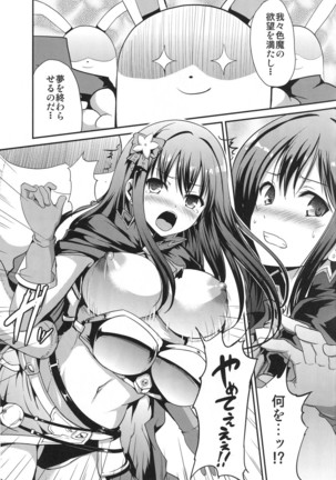 アンアーク