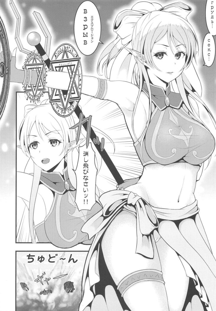 LoveLive Rush! LoveLive! Soushuuhen