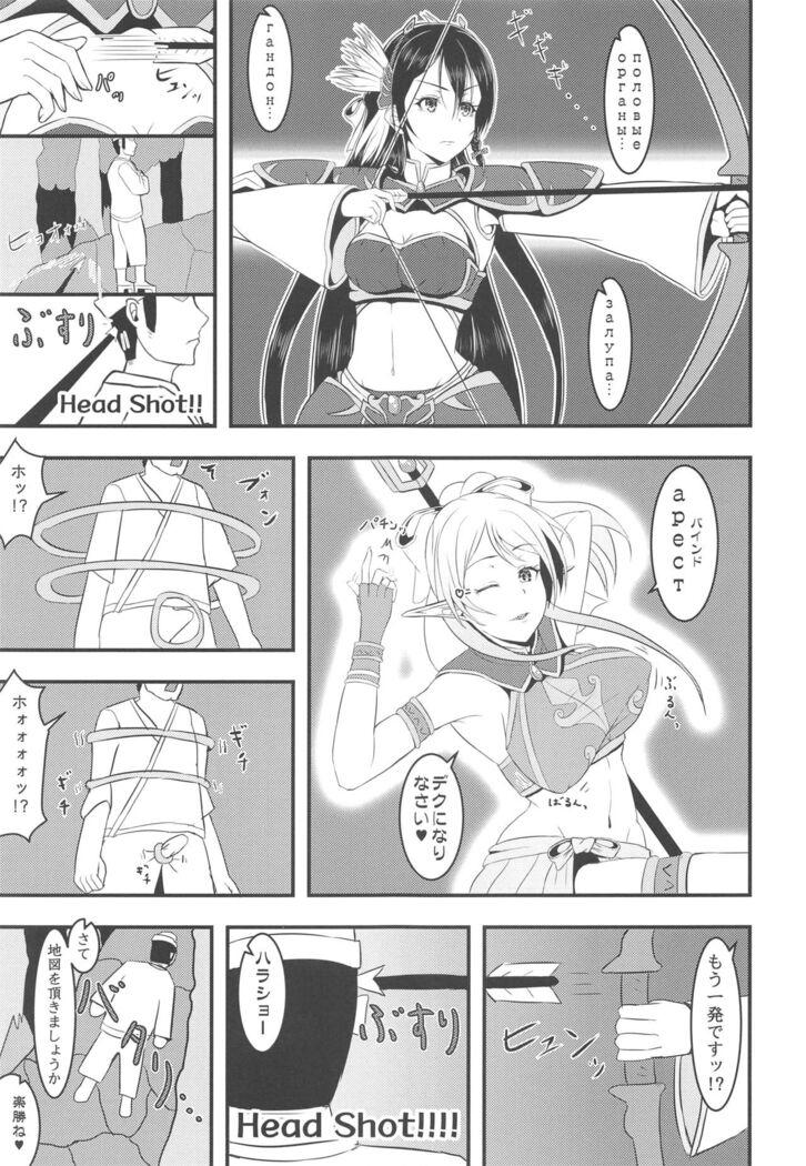 LoveLive Rush! LoveLive! Soushuuhen