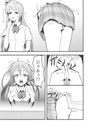 LoveLive Rush! LoveLive! Soushuuhen - Page 106