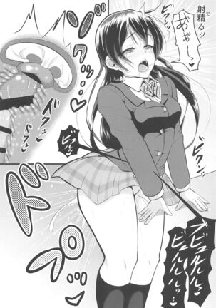 LoveLive Rush! LoveLive! Soushuuhen - Page 37