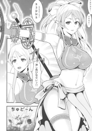 LoveLive Rush! LoveLive! Soushuuhen - Page 77