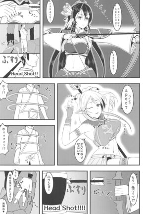 LoveLive Rush! LoveLive! Soushuuhen - Page 82
