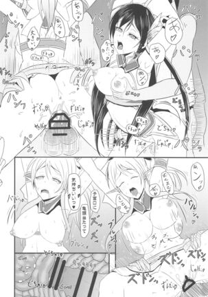 LoveLive Rush! LoveLive! Soushuuhen - Page 91