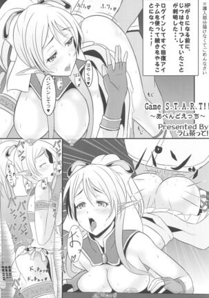 LoveLive Rush! LoveLive! Soushuuhen - Page 96
