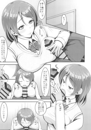 LoveLive Rush! LoveLive! Soushuuhen - Page 134
