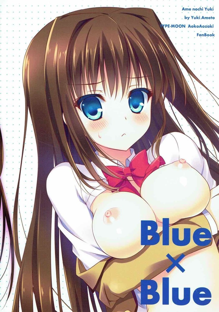Blue × Blue