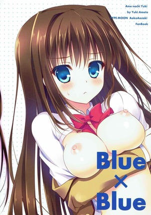 Blue × Blue Page #10