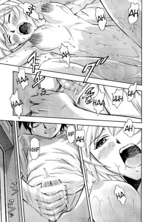 Gohoushi Ayanami-san Page #8