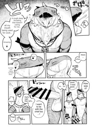 Tategami Ryuuzoku no Osa | Chief of the Iguana Clan Page #24