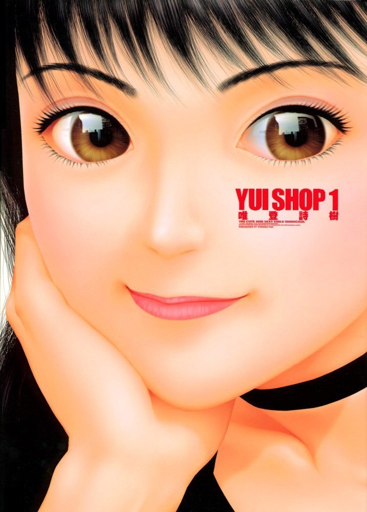 Yui Shop Vol01 - Pt1