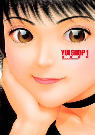 Yui Shop Vol01 - Pt1 - Page 1