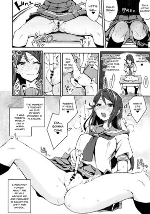 Ecchi Sketch Ro Ona Uchi. | The Lewd Girl Who Masturbates In Public Page #10