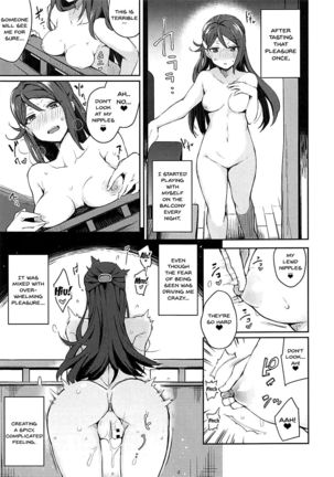 Ecchi Sketch Ro Ona Uchi. | The Lewd Girl Who Masturbates In Public Page #7