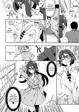 Ecchi Sketch Ro Ona Uchi. | The Lewd Girl Who Masturbates In Public Page #18