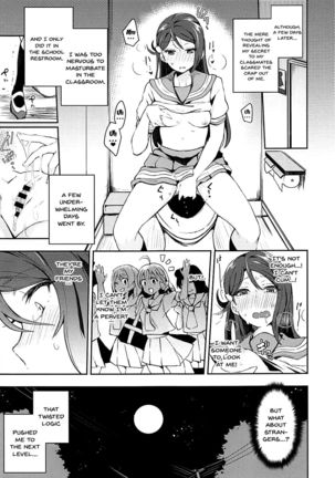Ecchi Sketch Ro Ona Uchi. | The Lewd Girl Who Masturbates In Public Page #13