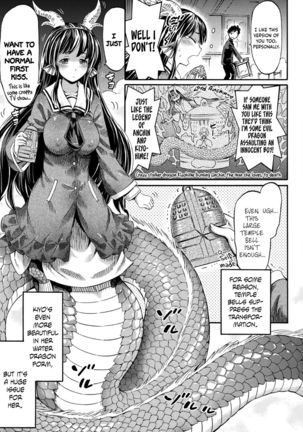 Lady Kiyohime Is my Girlfriend   =Dark Mac + Palaxius= - Page 3