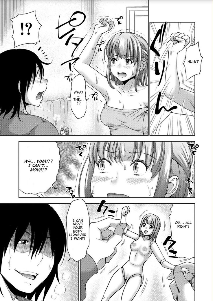 Imouto wa Boku no Ayatsuri Figure | My Sister Is My Puppet