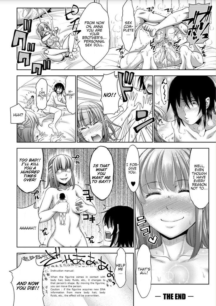 Imouto wa Boku no Ayatsuri Figure | My Sister Is My Puppet