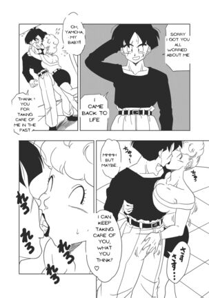 DB-X Yamcha x Panchy Bulma's mom Page #22