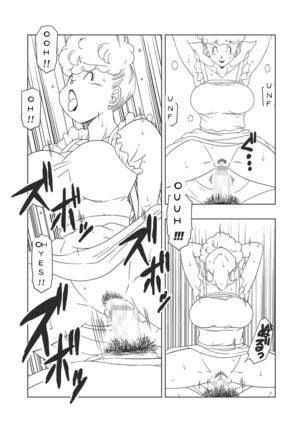 DB-X Yamcha x Panchy Bulma's mom Page #18