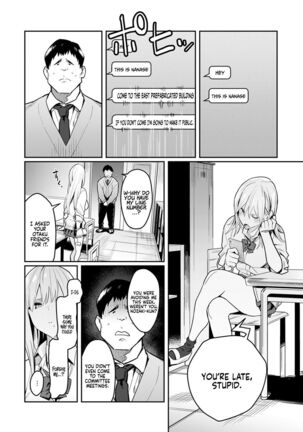 PART 1 + 2 | The Beauty and The Beast ~The Gyaru and The Disgusting Otaku~ - Page 20