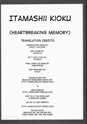 Itamashii Kioku | Heartbreaking Memory