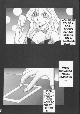 Itamashii Kioku | Heartbreaking Memory - Page 11