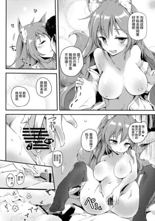 Image 8420228