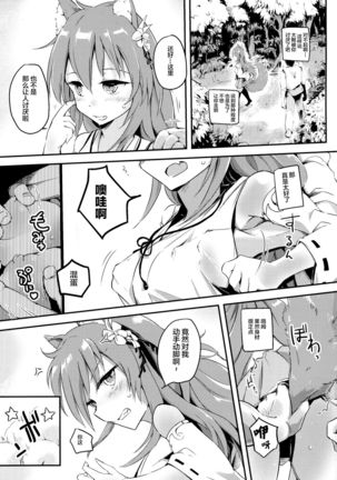 Image 8420221
