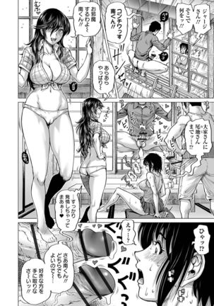 Hataraku Sukebe Onee-san Page #133