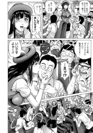 Hataraku Sukebe Onee-san Page #9