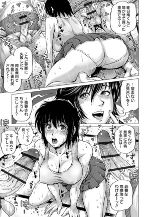 Hataraku Sukebe Onee-san Page #134