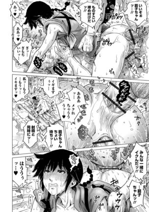 Hataraku Sukebe Onee-san Page #163