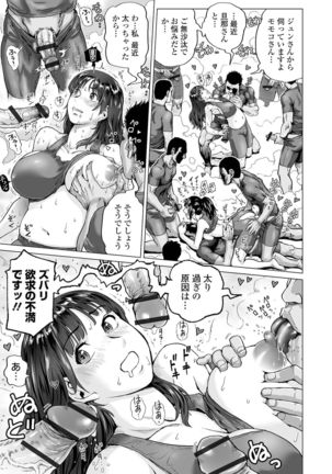 Hataraku Sukebe Onee-san Page #190