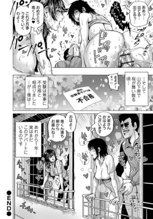 Hataraku Sukebe Onee-san Page #145